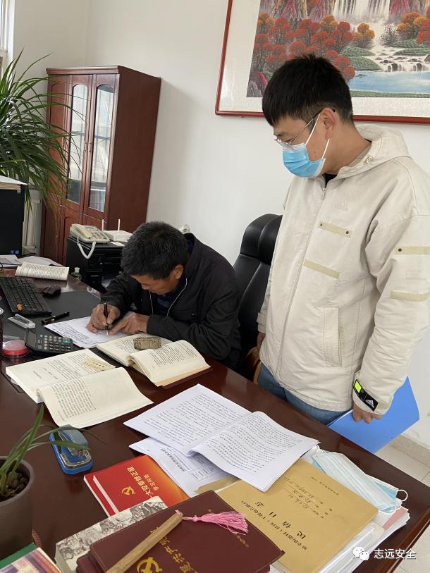 济南市钢城区人民医院里辛分院项目土地征收稳评正在举行中...-业绩展示-社会稳固危害评估_-稳评-社会稳固危害剖析_社会稳固危害评估报告-山东志远清静治理咨询有限公司-社会稳固危害评估_-稳评-社会稳固危害剖析_社会稳固危害评估报告-山东志远清静治理咨询有限公司