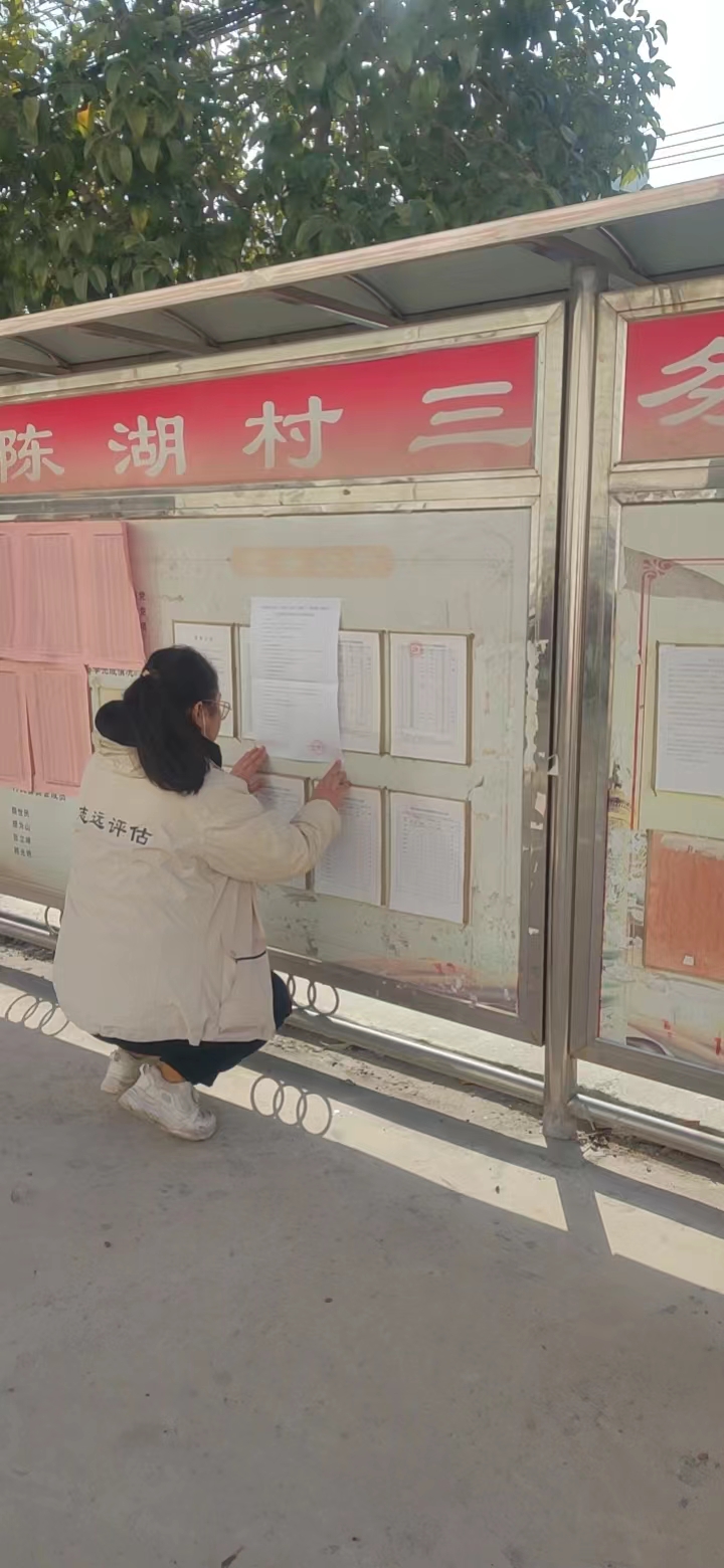 枣庄市征地项目稳评正在举行中...-业绩展示-社会稳固危害评估_-稳评-社会稳固危害剖析_社会稳固危害评估报告-山东志远清静治理咨询有限公司-社会稳固危害评估_-稳评-社会稳固危害剖析_社会稳固危害评估报告-山东志远清静治理咨询有限公司